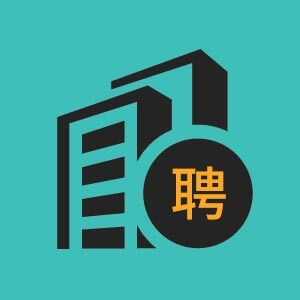 枣庄市招聘商务对接3